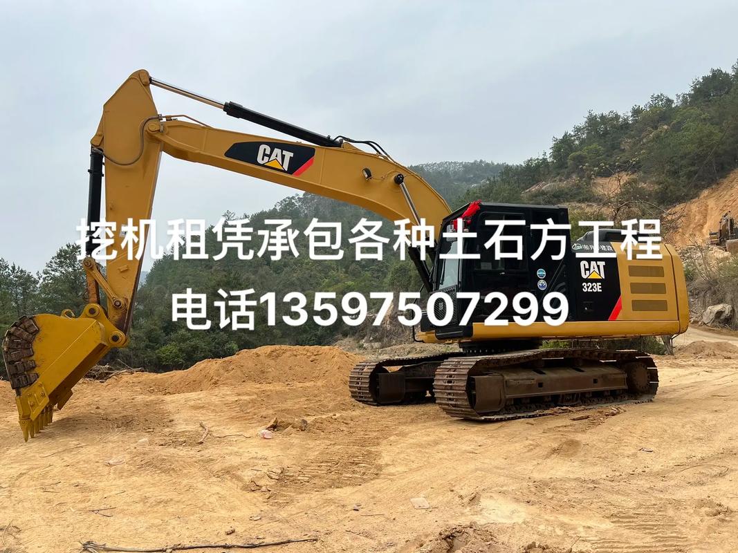 挖机租凭承包各种土石方工程电话13597507299